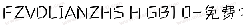 FZVDLIANZHS H GB1 0字体转换